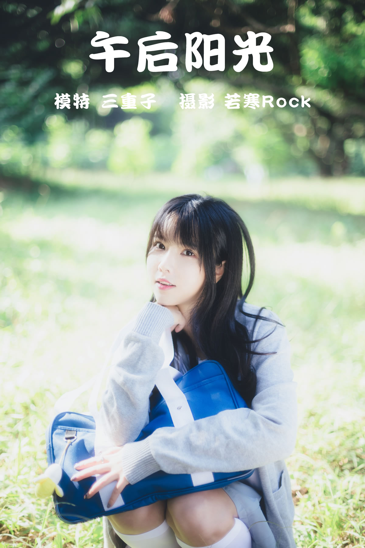 cover.jpg
