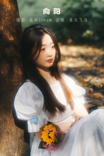 【YiTuYu-艺图语】2022.07.26 向阳 - 呆头飞鸟_ [24P-489MB]