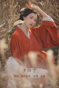 【YiTuYu-艺图语】2022.07.19 夕阳下 - 素素 [21P-259MB]