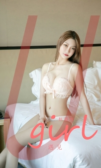 【Ugirls-爱尤物】No.2445 遇见 - 林微微 [35P-83MB]