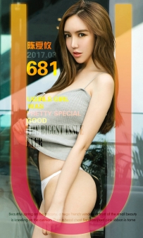 【Ugirls-爱尤物】No.0681 野性感 - 陈夏攸 [40P-39MB]