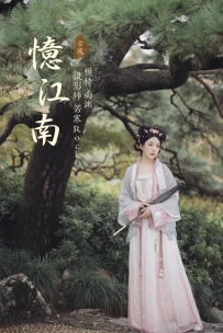 【YiTuYu-艺图语】2021.10.28 忆江南 - 南渊 [28P-221MB]