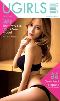 【Ugirls-爱尤物】No.0498 淼淼洪波 - 淼淼 [40P-52MB]