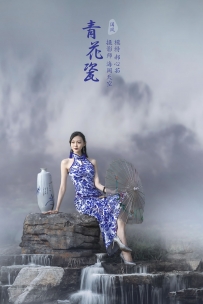 【YiTuYu-艺图语】2021.10.29 青花瓷 - 郝心茹 [21P-82MB]