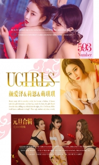 【Ugirls-爱尤物】No.0593 心粘 - 颜爱泽 莉恩 萌琪琪 [40P-37MB]