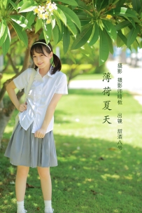 【YiTuYu-艺图语】2022.08.05 薄荷夏天 - 甜酒八號 [22P-172MB]