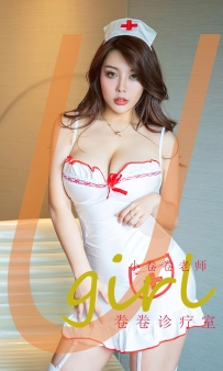【Ugirls-爱尤物】No.2486 卷卷诊疗室 - 小卷卷老师 [35P-93MB]
