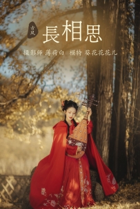 【YiTuYu-艺图语】2021.10.30 长相思 - 葵花花花儿 [22P-152MB]