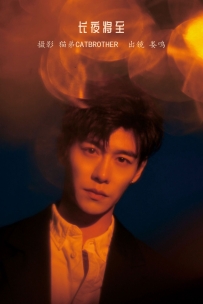 【YiTuYu-艺图语】2022.07.30 长夜将至 - 娄鸣_ [26P-196MB]