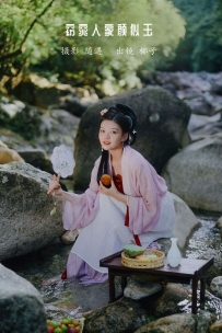 【YiTuYu-艺图语】2022.10.13 窈窕人家颜似玉 - 椰子 [29P-386MB]