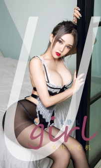 【Ugirls-爱尤物】No.2214 女仆的心机 - 文静儿 [35P-32MB]