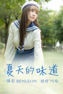 【YiTuYu-艺图语】2021.05.28 秋的气息 - 哀绛 [30P-272MB]