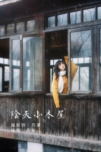 【YiTuYu-艺图语】2021.12.07 阴天小木屋 - 月半了吧 [31P-727MB]