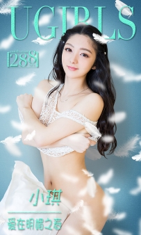 【Ugirls-爱尤物】No.0288 爱在明媚之春 - 小琪 [40P-36MB]